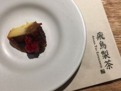 -飛鳥製茶