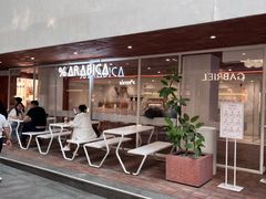 -% Arabica阿拉比卡咖啡(武汉天地店)