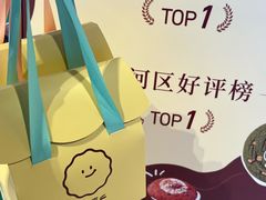 -CookieJar曲奇家(东方宝泰店)