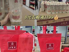 -家乐福会员店(南翔店)