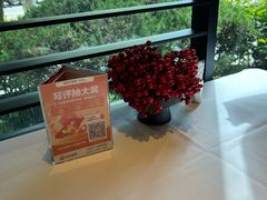 -苏浙汇(肇嘉浜路总店)