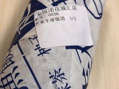 -眷村阿嬷(花城汇店)