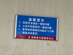 -闽侯县行政服务中心-停车场