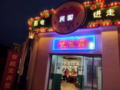 -横店广州街·香港街