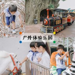 -宝燕乐园(闵行旗舰店)