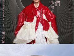 -东莞银行篮球中心