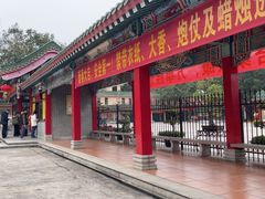 -广东圆玄道观