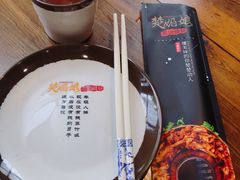 -楚媚娘炭火蛙锅(宽厚里店)