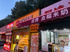 -百联临沂购物中心(临沂路店)
