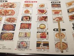-蛙三泡椒牛蛙(万象城店)