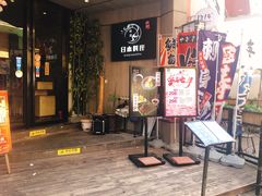 -银波·烧鸟居酒屋·平价日料(万达广场福清清昌大道店)