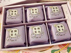 -好利来(乐堤港店)