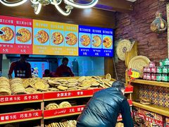 -馕王(西虹路店)