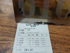 -马相卿特色烤肉面食馆(虎台店)
