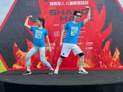 -上海海湾国家森林公园