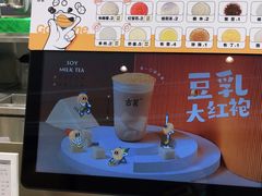 -古茗(花都骏壹万邦店)