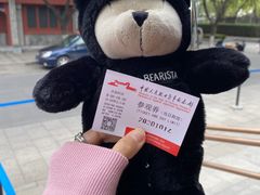 -中国人民抗日战争纪念馆