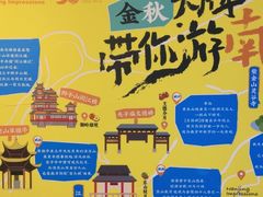 -吾悦广场(南京鼓楼店)