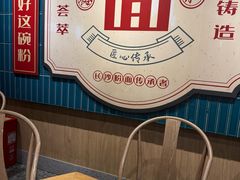 -易裕和·长沙米粉(竹塘西路店)