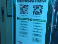 -湖北省中医院(花园山院区)