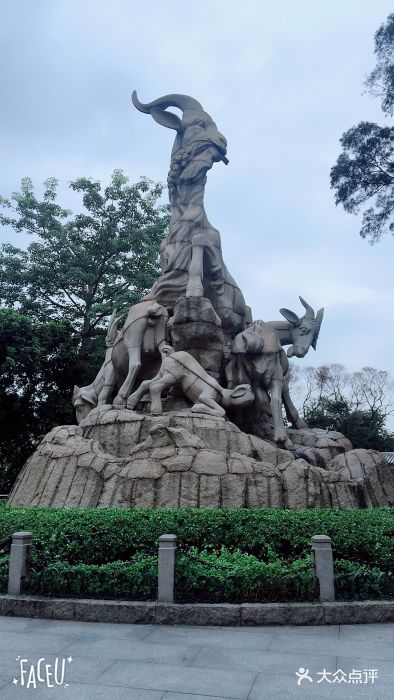 廣州市越秀公園-圖片-廣州景點/周邊遊-大眾點評網