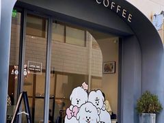 门面-Seesaw Coffee(上生新所店)
