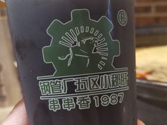 -钢管厂歆瑞源油卤串串香(春熙路太古里店)