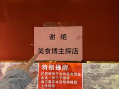 -百草滩羊清水涮羊肉·清真·宁夏盐池滩羊(莲花桥店)