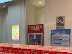 -味多美蛋糕(梨园店)