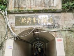 -黔灵山公园