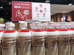 -MUJI无印良品(西单大悦城店)