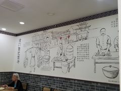 大堂-津门张记包子铺(华昌道店)