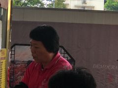 -富记鱼蛋粉(西村店)