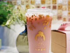 -九秋茶铺(三里屯店)