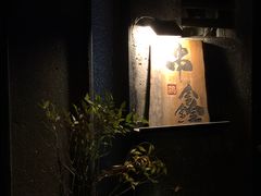 -串鑫
