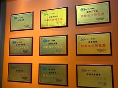 -春满园·邯郸菜发祥地(滏东店)