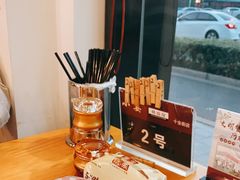 -小姜锅贴(凤凰街店)
