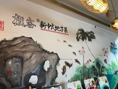 -桂客膳房·珍品堂