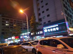 -彤德莱火锅(乐陵路店)