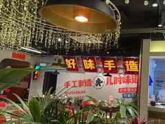 -牛市坎火锅(建设路店)