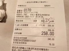-星伦多自助料理(华润万象城店)