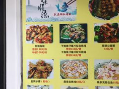 菜单-凯盈阁·顺德私房菜·桑拿鸡