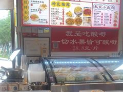 -雙冲柳州螺蛳粉&酸嘢&桂林米粉(簋街店)