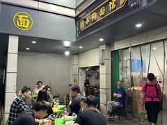 -小狗面馆(复兴店)
