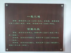 -梦姑塘文化公园