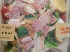 -米斯特比萨(罗斯福店)