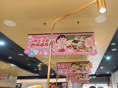 -海底捞火锅(杭州滨江九宜城店)