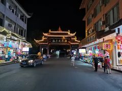 -灵秀温泉