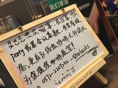 -星巴克(湖州凤凰时代广场店)