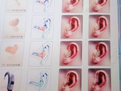 -自然之声助听器·呼吸机(兰考店)